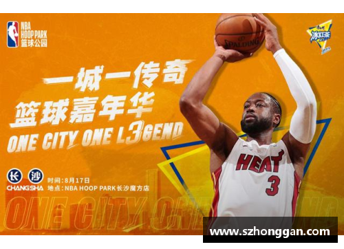 金沙8888js官方NBA闪电侠：探索篮球传奇的故事 - 副本